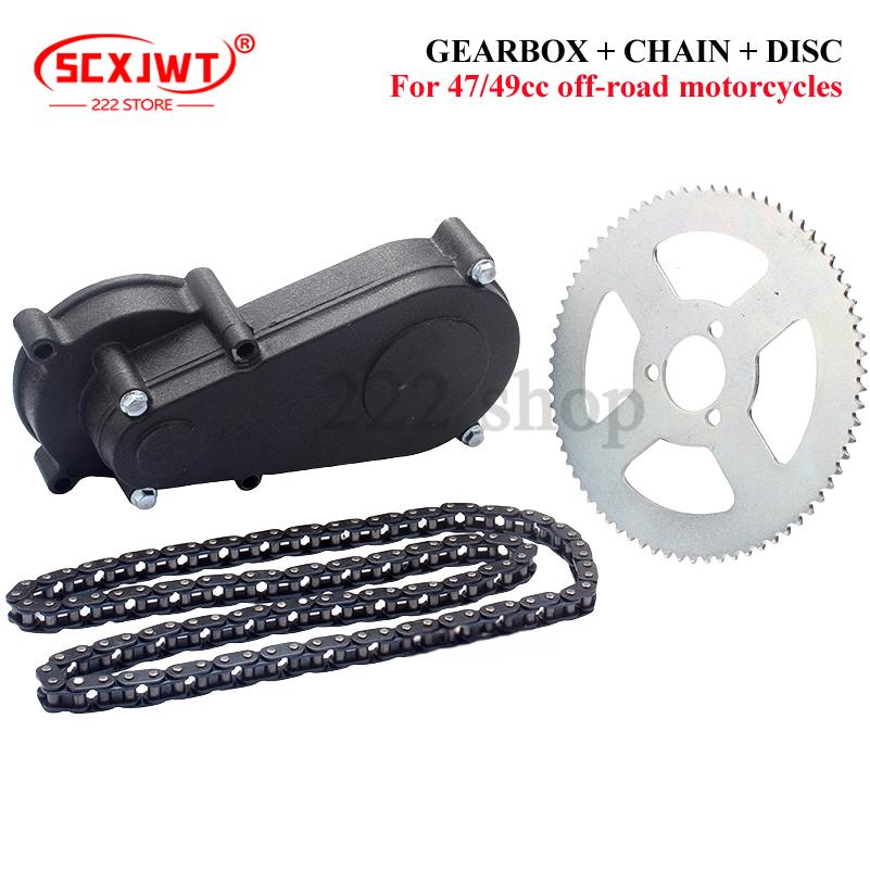 Motorcycle Gearbox - ملحقات دراجة نارية صغيرة 49CC لعلبة