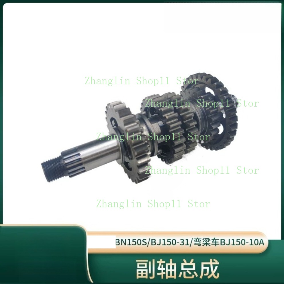 عمود نقل الحركة الرئيسي وعلبة  - مراجعة Motorcycle Gearbox وسعره